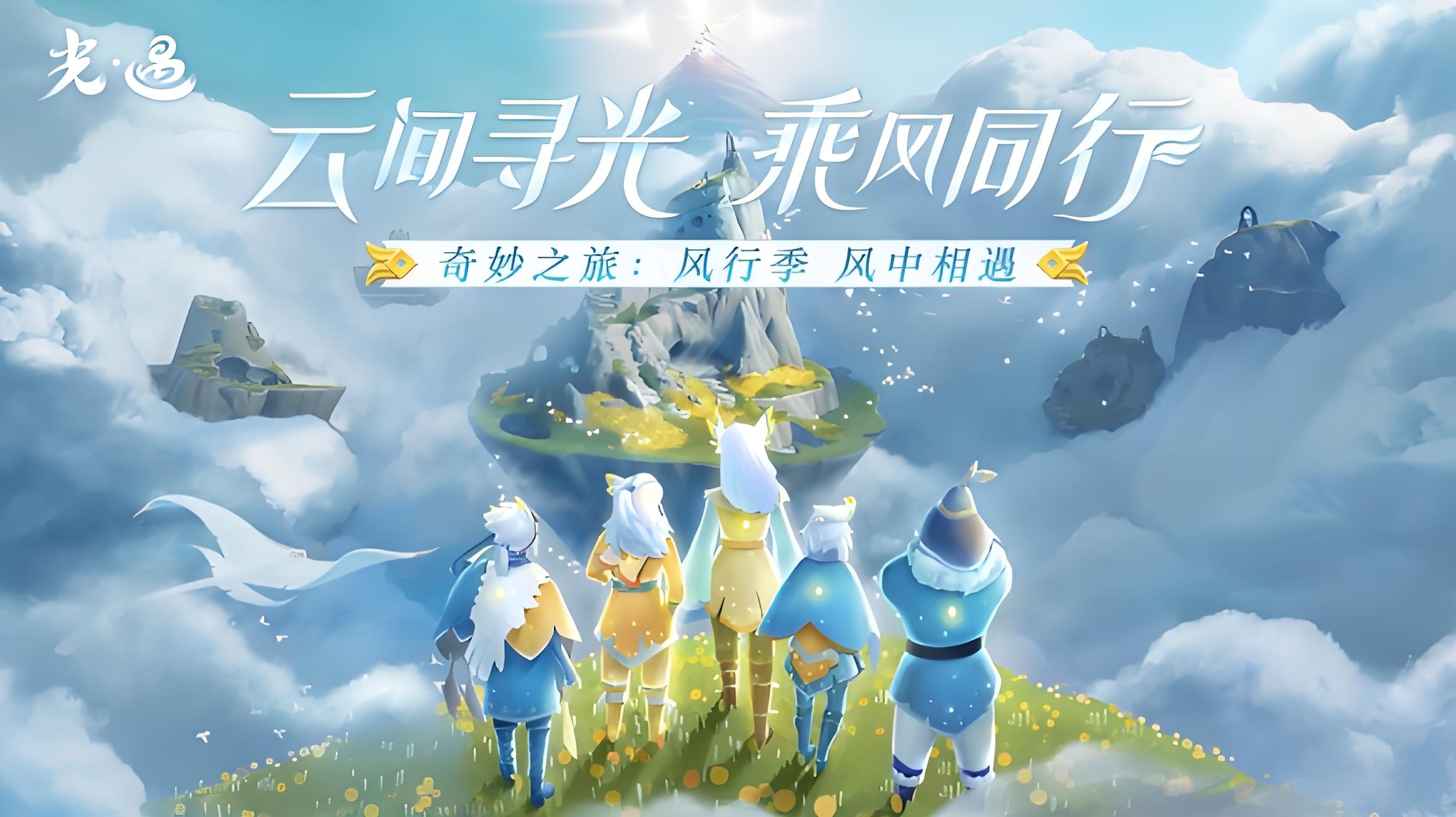 画风好看的游戏手机版榜单合集8 2025必玩的画风好看的手游安卓下载before_2截图