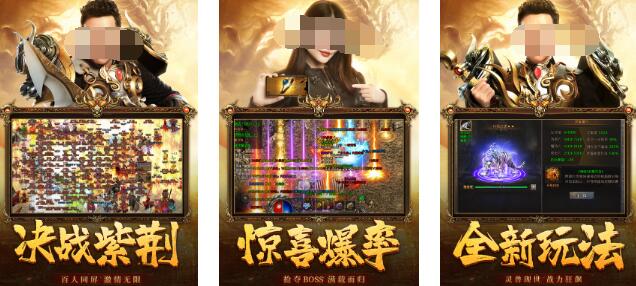 2025传奇游戏手机版哪些好玩 趣味性强的传奇手游分享截图