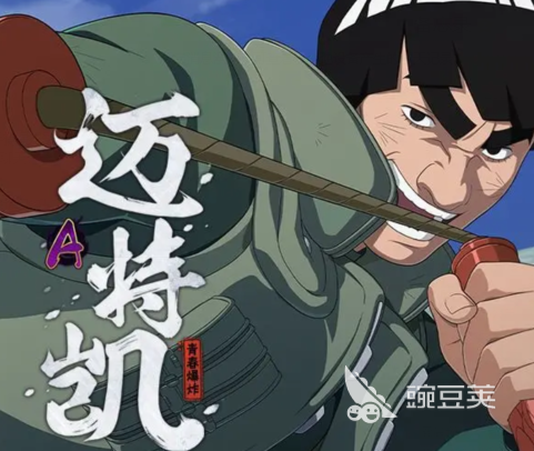 火影忍者游戏手机版青春凯怎么样 火影忍者手游青春凯强度分析截图