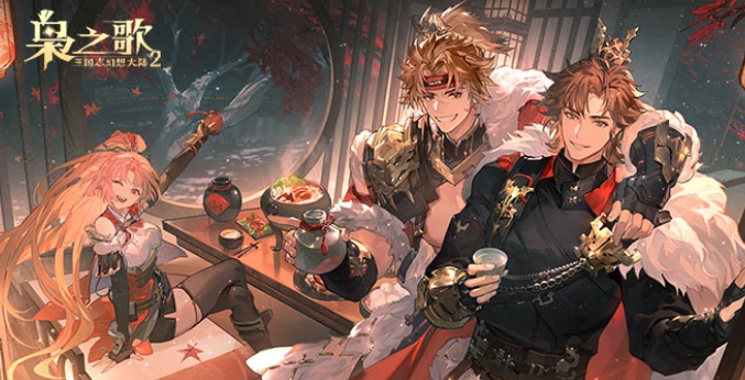 流行的游戏三国版榜单 经典的三国游戏前五2025截图