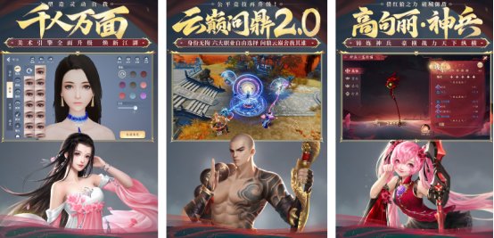 受欢迎的大唐游戏有哪几个