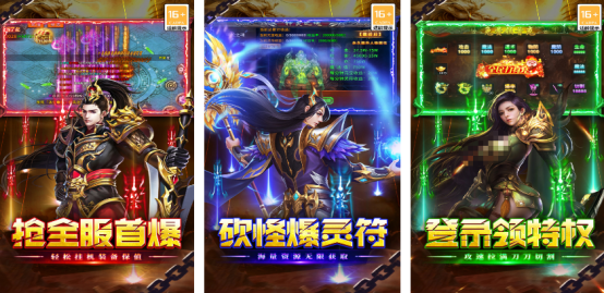 免费热门网游排行前五有哪些