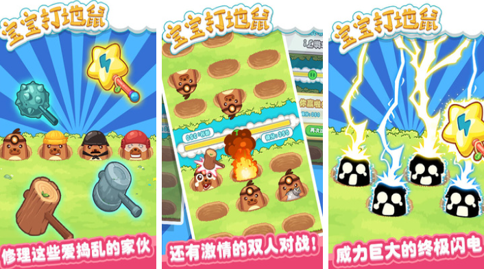 二个人玩的亲子游戏下载榜单 不用钱的亲子游戏有哪几款2025截图