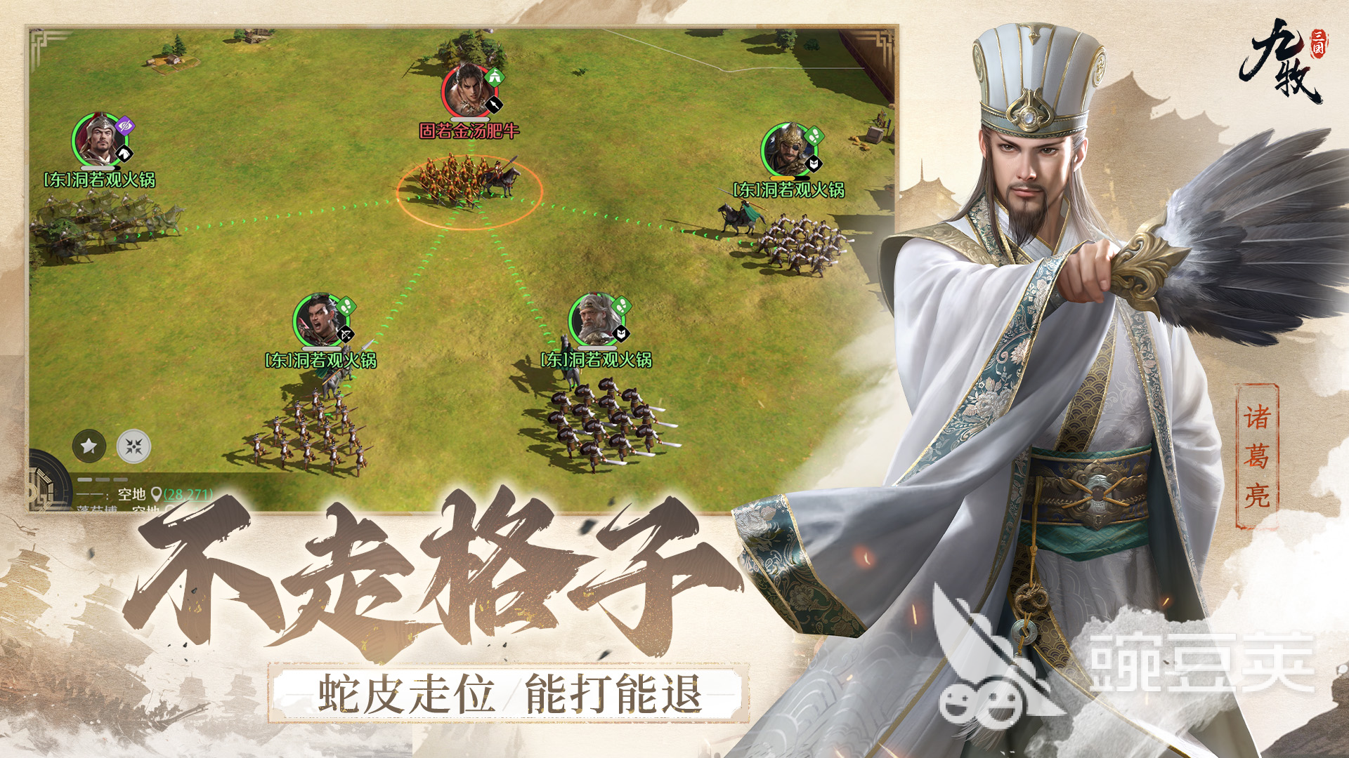 九牧之野连击弓怎么玩 九牧之野诸葛弩军兵种玩法详解截图