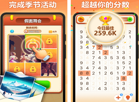 填数字游戏1一9的有没有 2025有趣的填数字游戏推荐截图