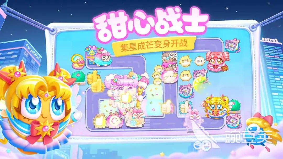 保卫萝卜4周赛教程 保卫萝卜411月17日周赛通关技巧与阵容分享截图