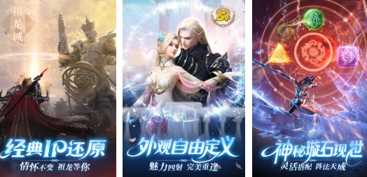 人气较高的诸神游戏前五 好玩的诸神游戏榜单合集2025截图