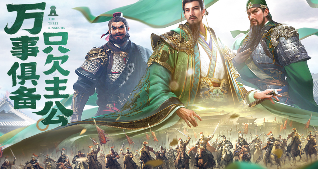 免费的霸业手游下载推荐