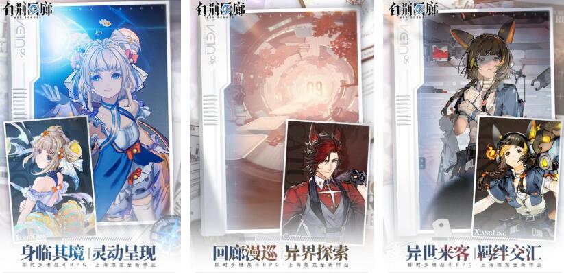 2024年最值得下载的火爆的游戏分享：年度高分与人气大作合集截图