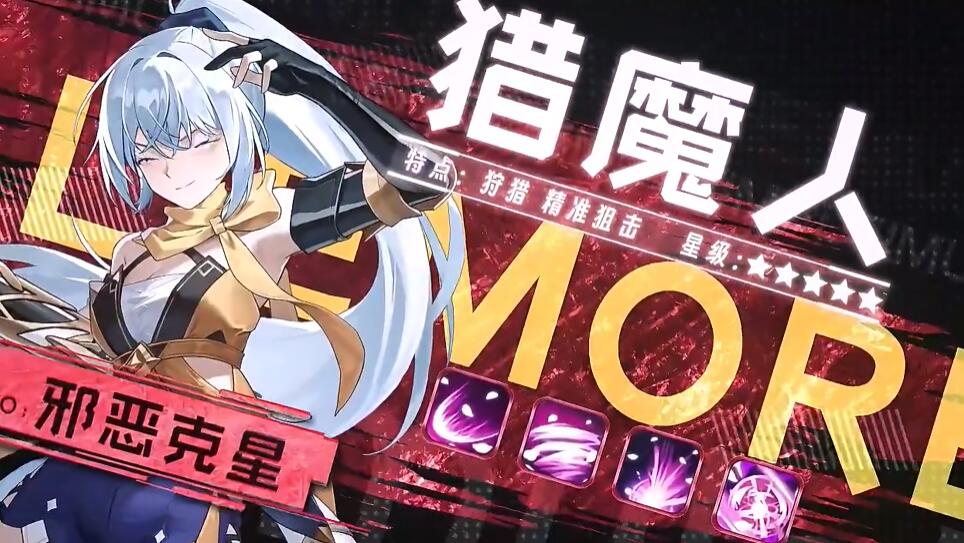 奇幻梦旅人四大职业有哪几款 奇幻梦旅人四大职业指引