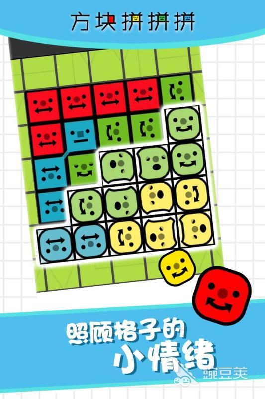 趣味方块游戏榜单指引 趣味方块游戏2025经典分享汇总截图