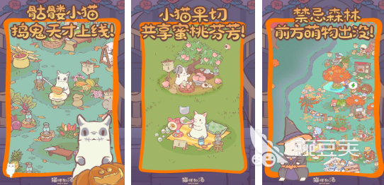 猫咪游戏分享2025 火爆的猫咪主题游戏精选2025截图