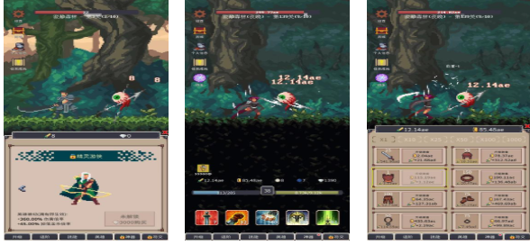 受欢迎的点击游戏下载合集