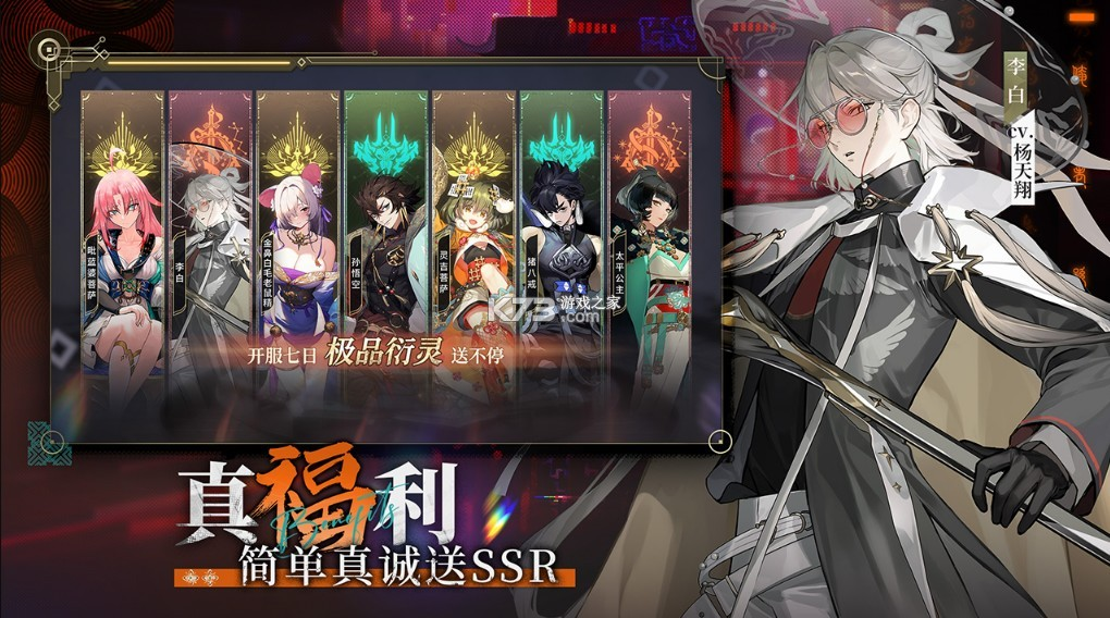 有哪几款西游记游戏比较好玩 2025值得下载的西游记游戏分享截图