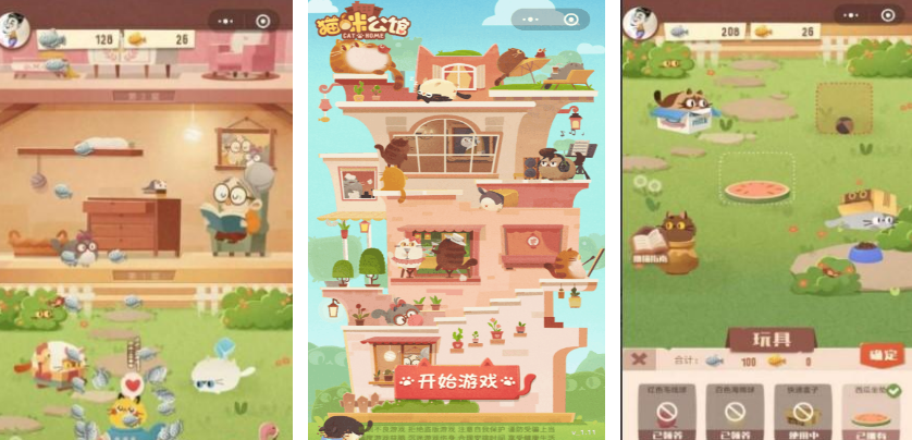 流行的养宠物的不用网络游戏有什么 不用钱的单机养宠物手游安卓下载推荐2025截图