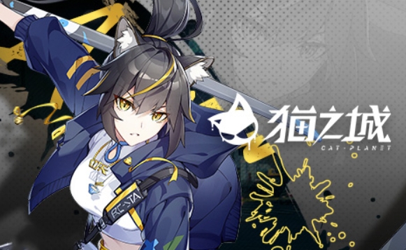 有趣的猫娘游戏榜单合集 火爆的的猫娘游戏下载分享2025截图