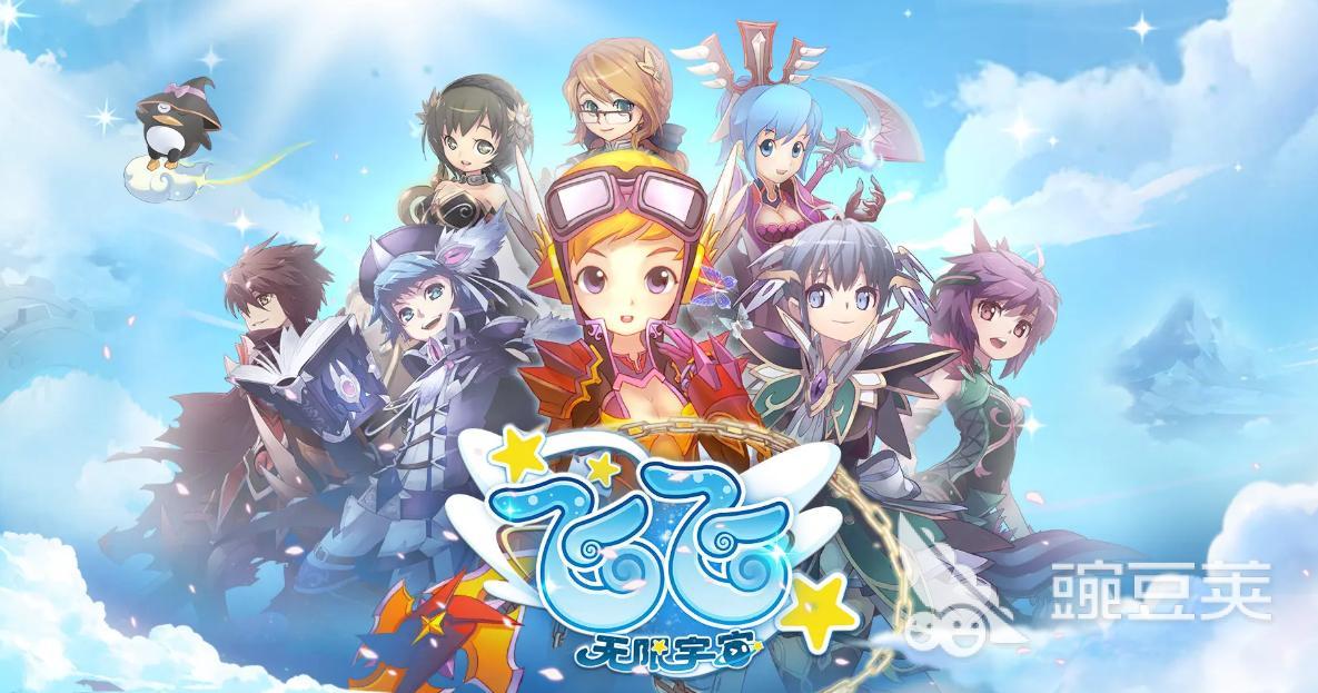 飞飞无限宇宙测试资格获取方法 飞飞无限宇宙测试参与方式详解截图