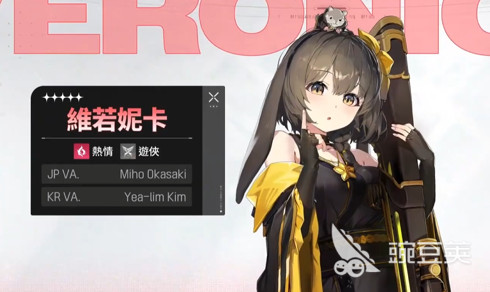 卡厄思梦境鼠鼠阵容分享 卡厄思梦境鼠鼠最强搭配教程截图