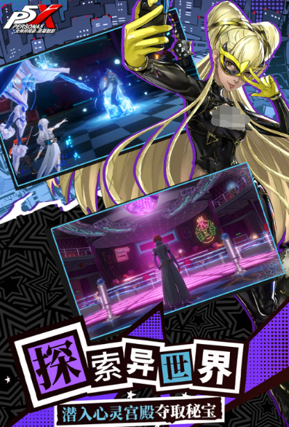 好玩的女神异闻录手游推荐2025