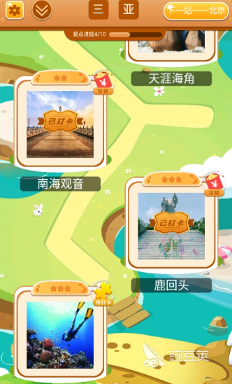 末日拼图游戏分享 2025榜单合集4拼图游戏before_2截图