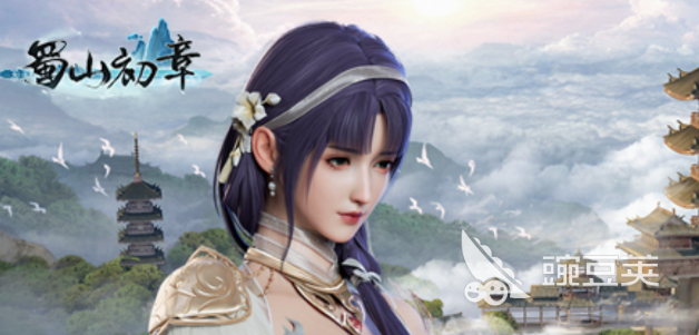 武侠游戏哪个值得下载2025 高质量的武侠游戏汇总截图