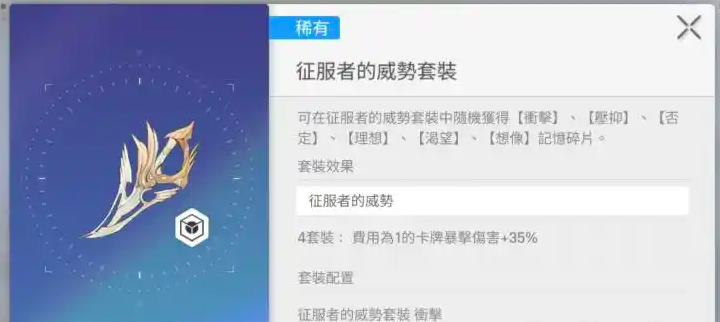 卡厄思梦境武器装备怎么搭配 卡厄思梦境武器装备搭配教程