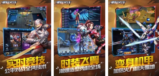 人气较高的腾讯射击游戏榜单合集 必玩的腾讯射击游戏合辑2025截图