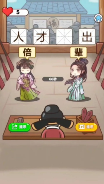 最有趣的猜动物游戏分享2025 超级受欢迎的猜谜手机游戏汇总截图