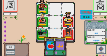 ai游戏哪个值得玩2025 高质量的ai游戏汇总截图