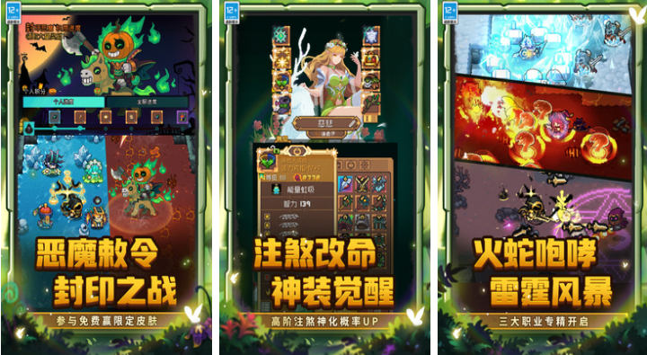 凉屋游戏都出了什么游戏 受欢迎的凉屋游戏下载2025截图