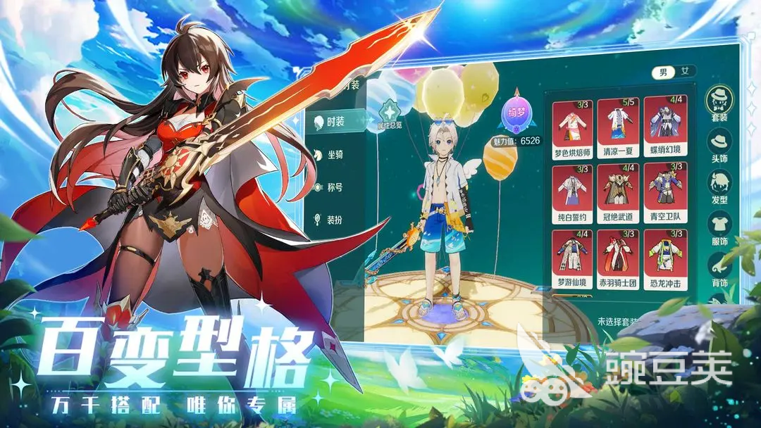 奇幻梦旅人松鼠乐乐在哪 奇幻梦旅人松鼠乐乐位置全解析截图