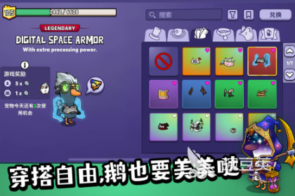 高人气团队榜单5分享｜2025火爆的破冰协作游戏before_1截图