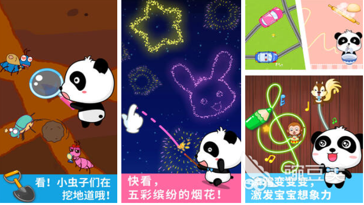受欢迎的3-6岁儿童游戏有哪几款 有趣的儿童向游戏介绍2025截图