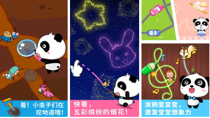 受欢迎的3-6岁儿童游戏有哪几款 有趣的儿童向游戏介绍2025截图