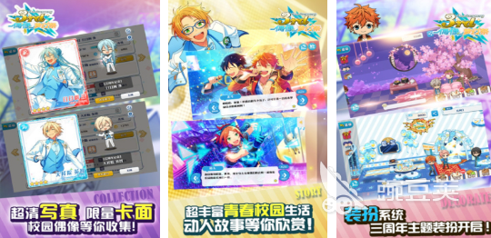 lovelive榜单9分享2025 火爆的lovelive音乐节奏游戏before_1截图