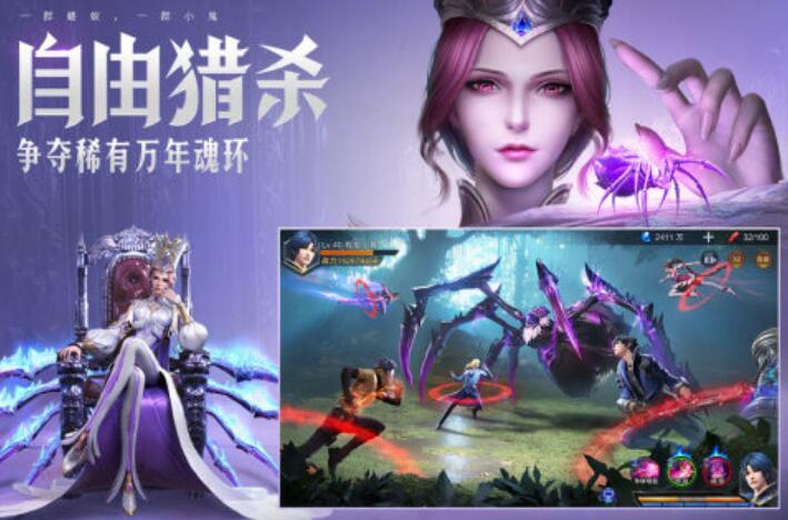2025经典的mmorpg游戏在哪里下载 热门的mmorpg游戏介绍截图