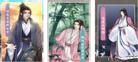 不用钱的穿越榜单6分享 流行的穿越游戏before_12025截图