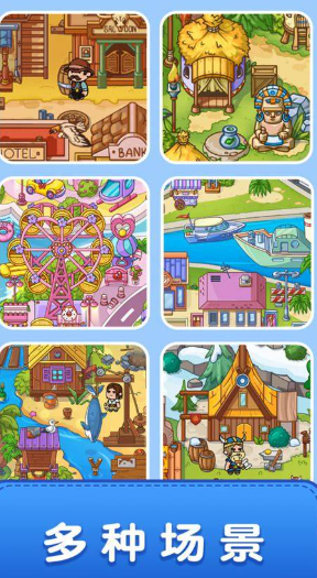 寻宝游戏哪个值得下载2025 热门寻宝游戏汇总截图