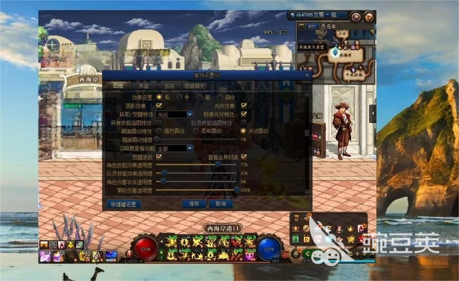 地下城卡顿掉帧怎么办？高效解决方法全教程