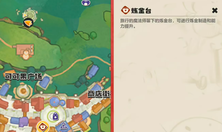 洛克王国世界条件球怎么获得 洛克王国世界条件球获取教程