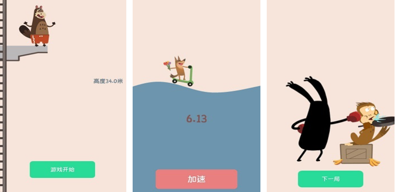 好玩的马戏团手游分享 人气较高的马戏团游戏介绍2025截图