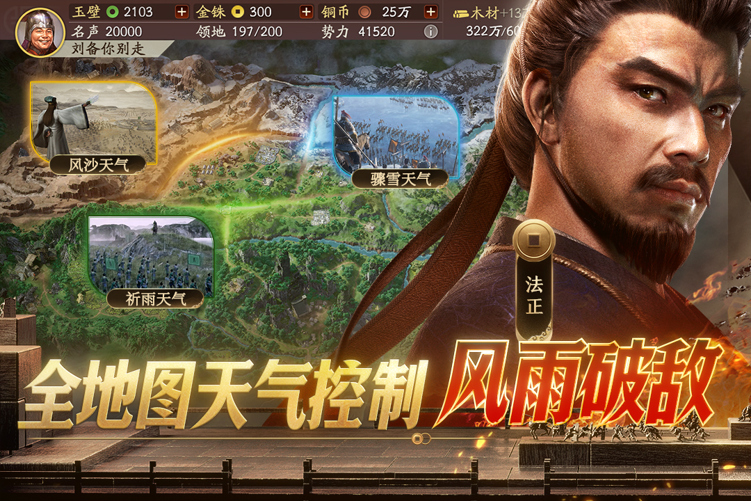 受欢迎的阿里游戏有哪几款 好玩的灵犀互娱游戏手机版介绍2025截图