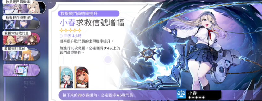 卡厄思梦境首抽技巧有哪几款 卡厄思梦境游戏手机版首抽教程