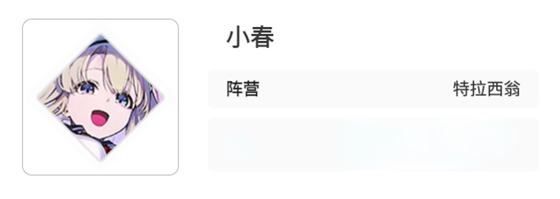 卡厄思梦境特拉西翁阵营角色有谁 卡厄思梦境特拉西翁阵营角色图鉴