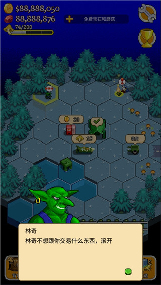 顶蘑菇的游戏叫什么名字 有意思的顶蘑菇游戏介绍2025截图