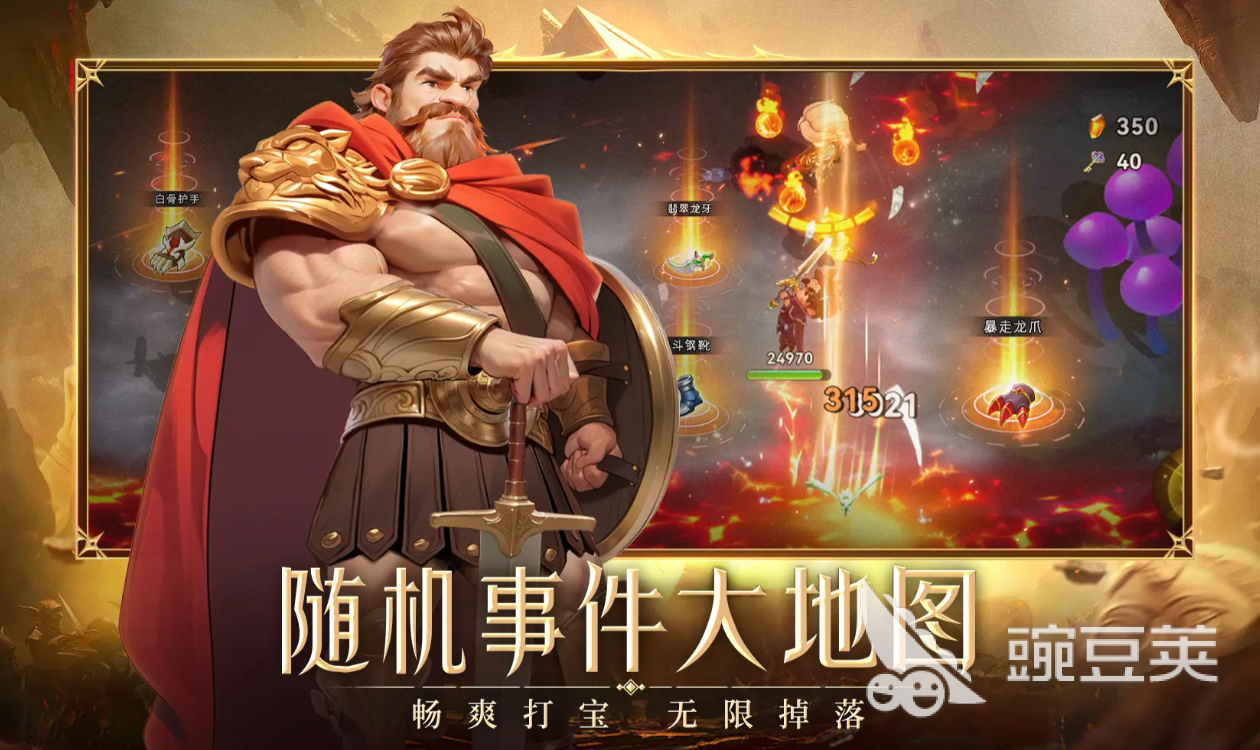 酋长你别跑弓箭流玩法教程：轻松掌握远程输出技巧