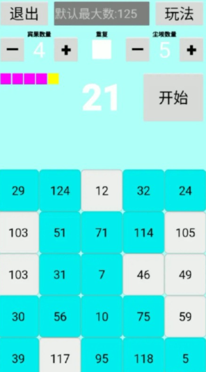 bingo游戏哪个值得下载2025 高质量的bingo游戏分享截图