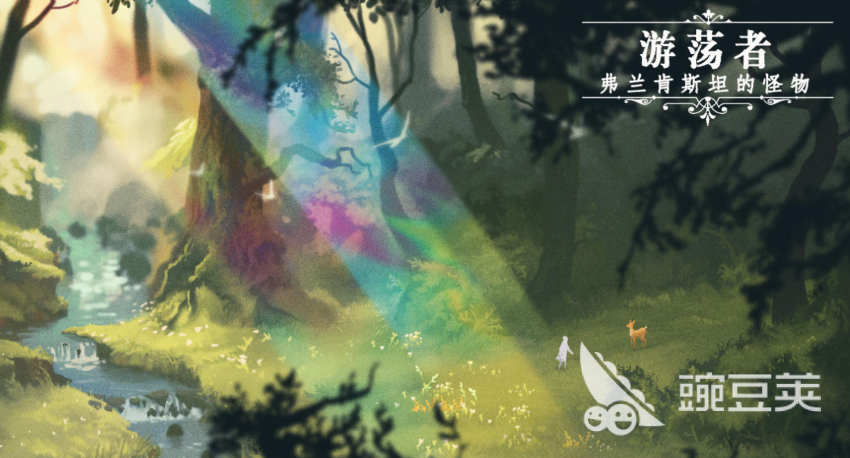 有趣的画面唯美的榜单6 2025 受欢迎的唯美画面游戏before_1分享截图