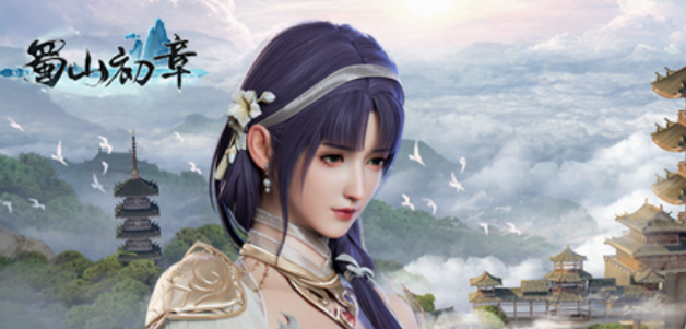 武侠游戏哪个值得下载2025 高质量的武侠游戏汇总截图