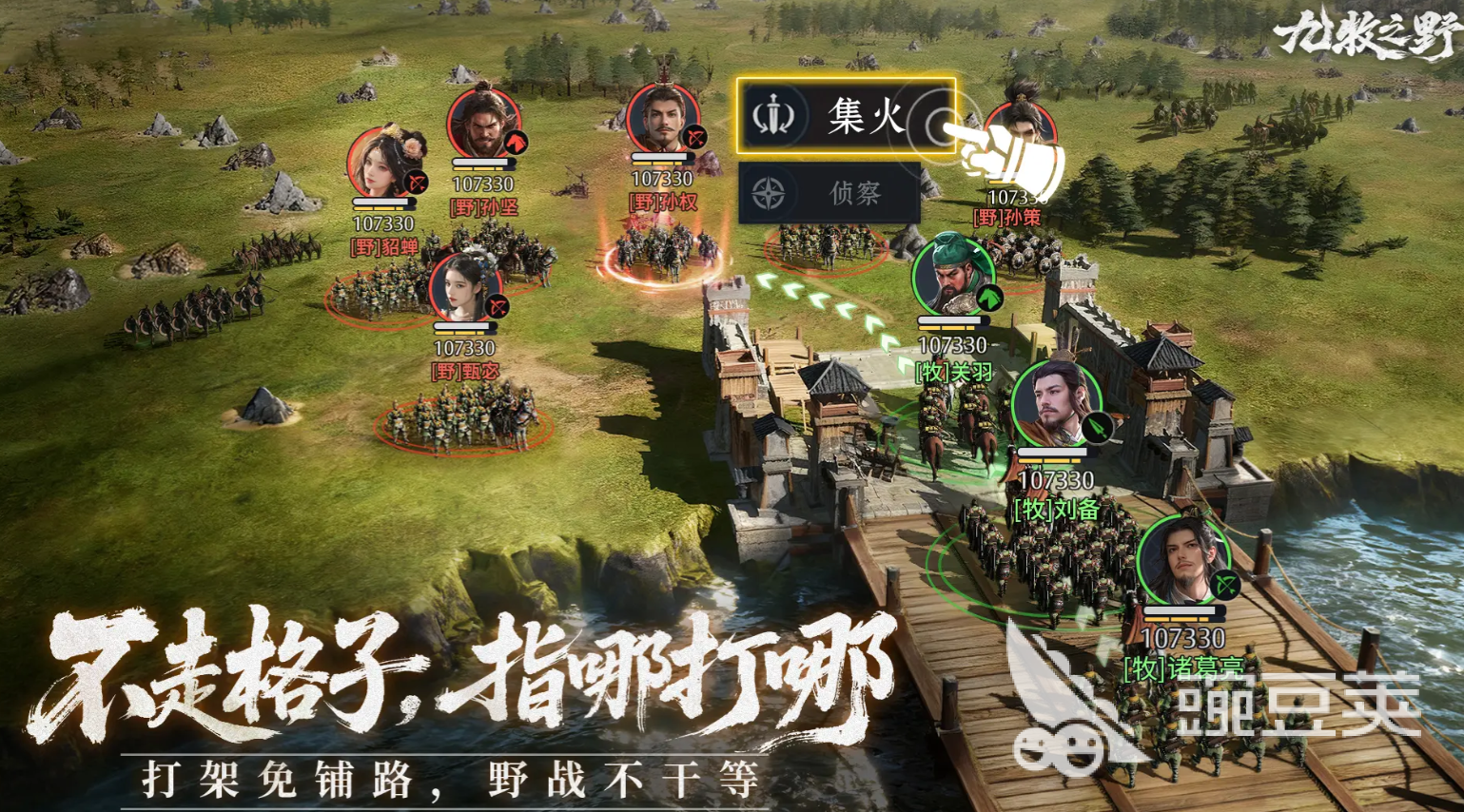 九牧之野赵云怎么玩 九牧之野赵云玩法教程截图